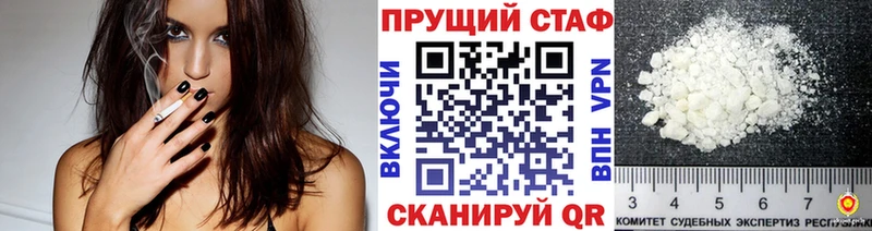 Все наркотики Рыбное Гашиш А ПВП Меф Амфетамин КОКАИН