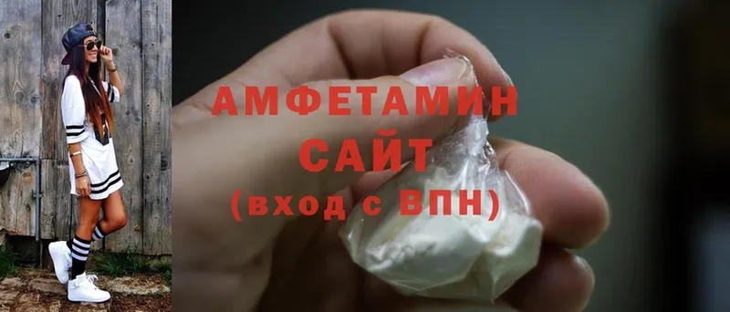 Amphetamine VHQ  Рыбное 