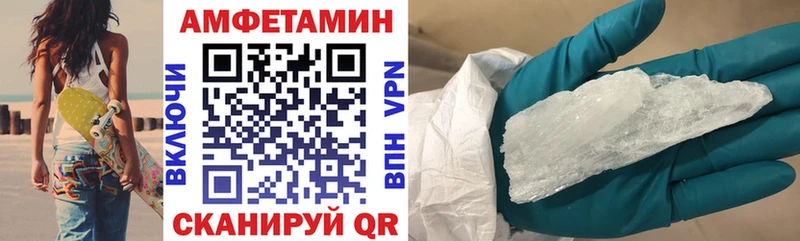 наркота  Рыбное  Amphetamine VHQ 