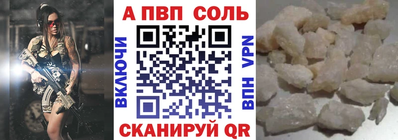 omg зеркало  площадка телеграм  A-PVP VHQ  Рыбное 