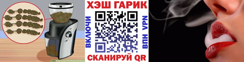 Печенье с ТГК конопля  где можно купить   Рыбное 