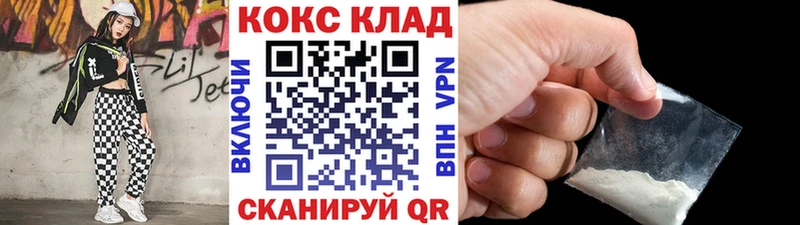 Cocaine Эквадор  Рыбное 
