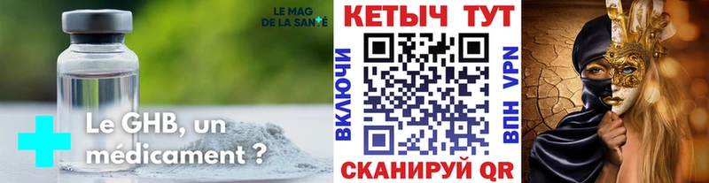 kraken сайт  Рыбное  КЕТАМИН ketamine 