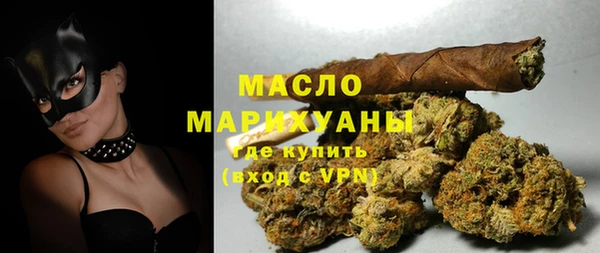мяу мяу мука Рославль