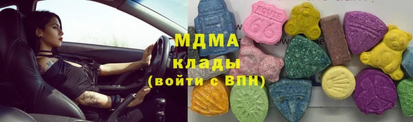 амф Осинники