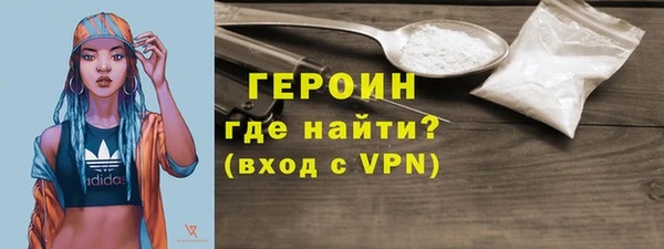 бутират Верхнеуральск
