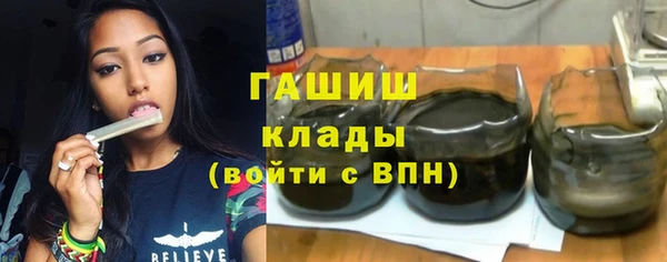 ГАЛЛЮЦИНОГЕННЫЕ ГРИБЫ Осташков