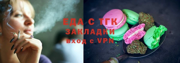 spice Верхний Тагил