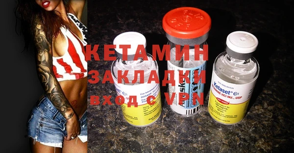 амф Осинники
