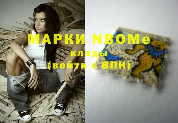 амф Осинники