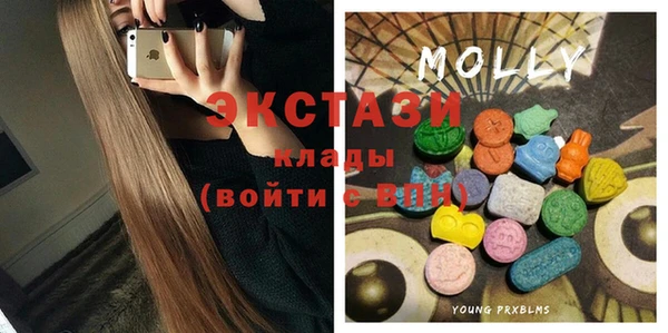 амф Осинники