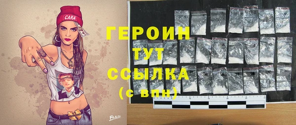 амфетамин Верея