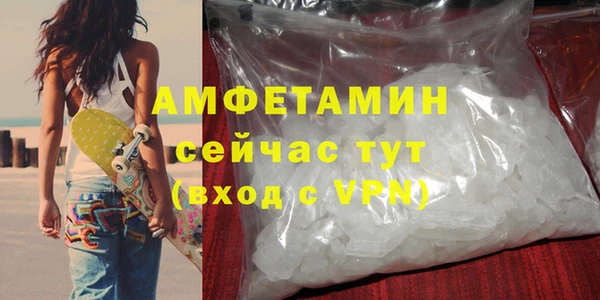 амф Осинники