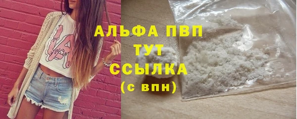 амф Осинники