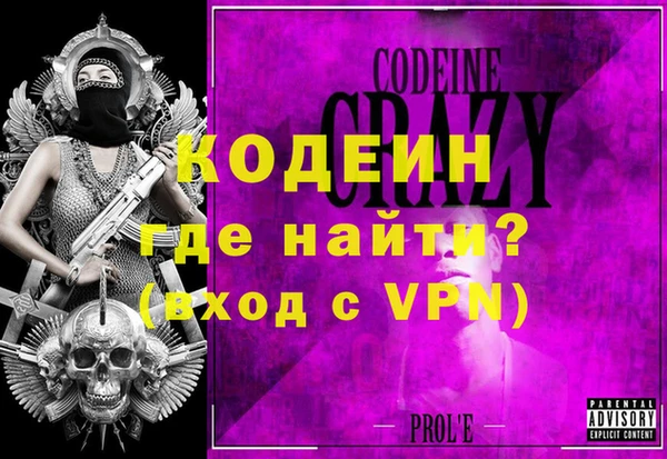 ГАЛЛЮЦИНОГЕННЫЕ ГРИБЫ Осташков