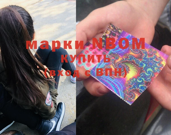 амф Осинники