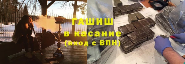амф Осинники