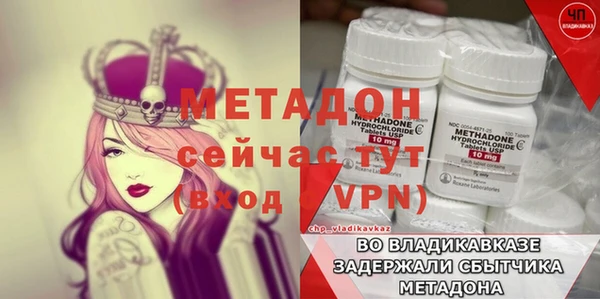 амф Осинники