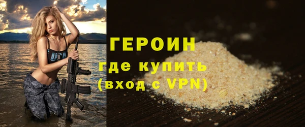 амф Осинники