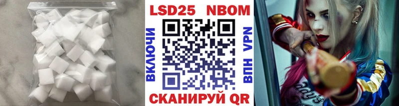 Лсд 25 экстази кислота  Рыбное 