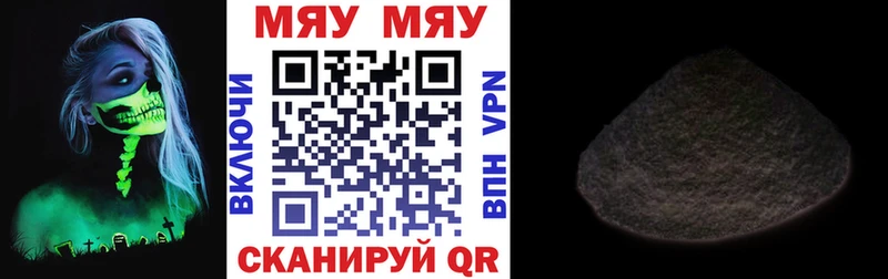 МЕФ кристаллы Рыбное