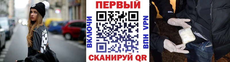 KRAKEN ссылка Рыбное Метамфетамин пудра