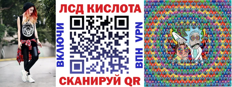 Марки 25I-NBOMe 1,8мг Рыбное