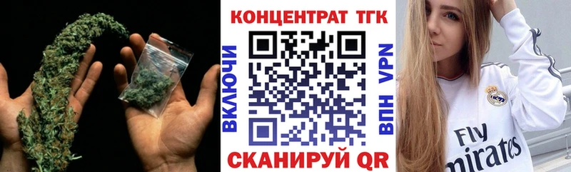 купить  сайты  Рыбное  ТГК гашишное масло 
