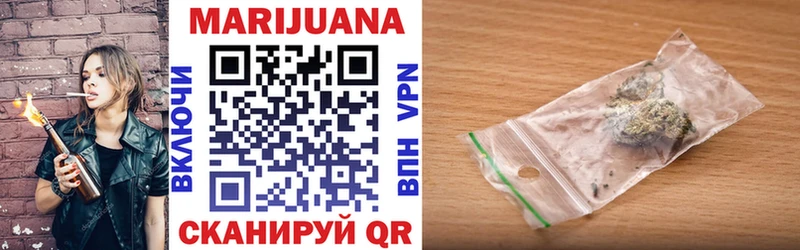 Бошки Шишки SATIVA & INDICA  Рыбное 